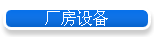 豸