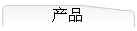 Ʒ