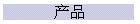 Ʒ